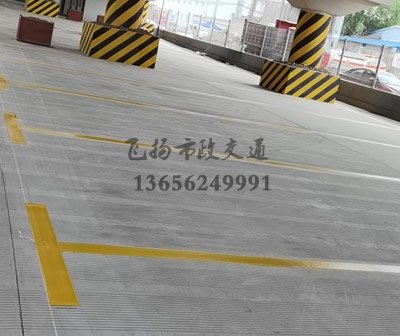 道路劃線，車(chē)位劃線，停車(chē)位劃線
