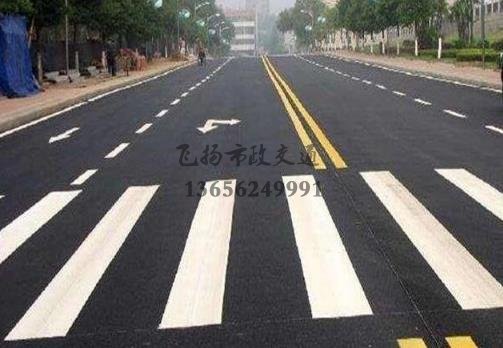 沭陽道路劃線哪家好，沭陽廠區(qū)道路劃線單位？