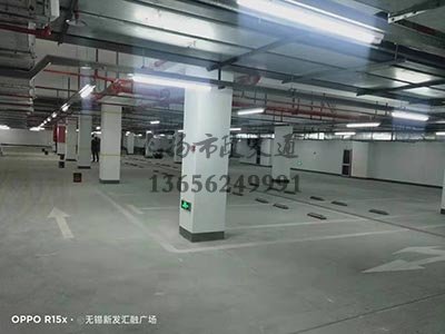 西安地下停車位劃線哪家好，西安車庫劃線哪家好？