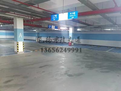 蘇州商業(yè)街停車位劃線需要多少錢？蘇州車位劃線貴嗎？