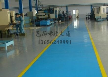 蘇州誰做過廠房水泥地面環氧地坪漆？