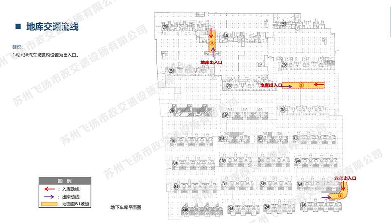 蘇州地下停車場車位劃線報價，蘇州車庫車位劃線的價格？