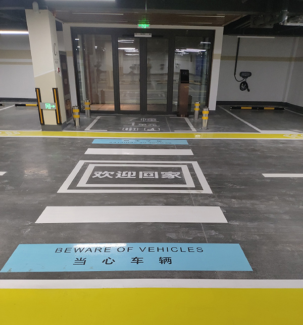 飛揚(yáng)市政南通萬(wàn)科停車(chē)場(chǎng)劃線(xiàn)項(xiàng)目