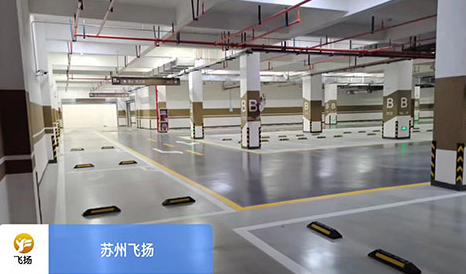 蘇州標(biāo)準(zhǔn)車(chē)位劃線施工多少錢(qián)？經(jīng)驗(yàn)豐富團(tuán)隊(duì)給透明答案